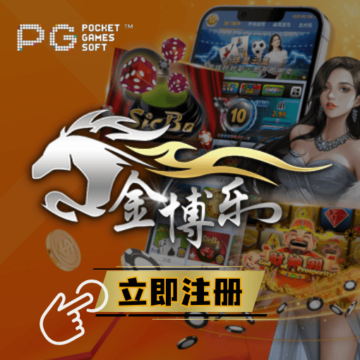PG电子、PG电子官网、PG模拟器、PG电子试玩、PG试玩、麻将胡了2