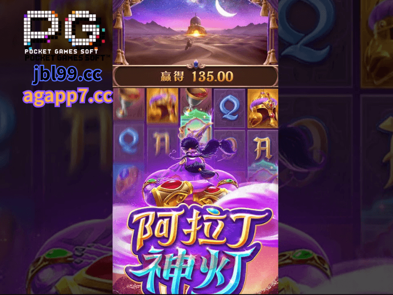 PG电子官网、PG电子、PG模拟器、PG电子试玩、PG试玩、PG电子模拟器