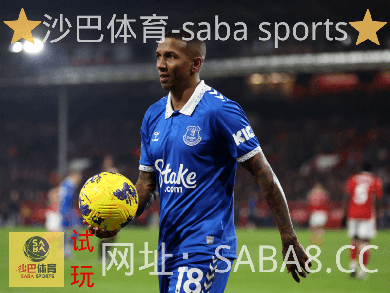 沙巴体育 沙巴体育官网 英联杯 埃弗顿
