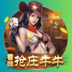 開元棋牌、開元棋牌官网、開元棋牌试玩、棋牌、棋牌攻略