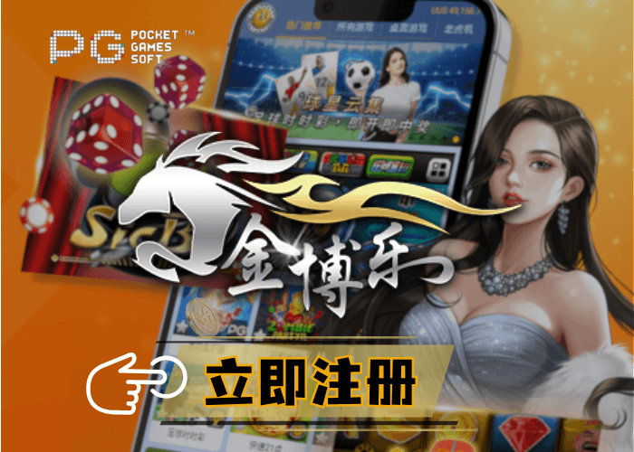 PG电子、PG电子官网、PG模拟器、PG电子试玩、PG试玩、麻将胡了2