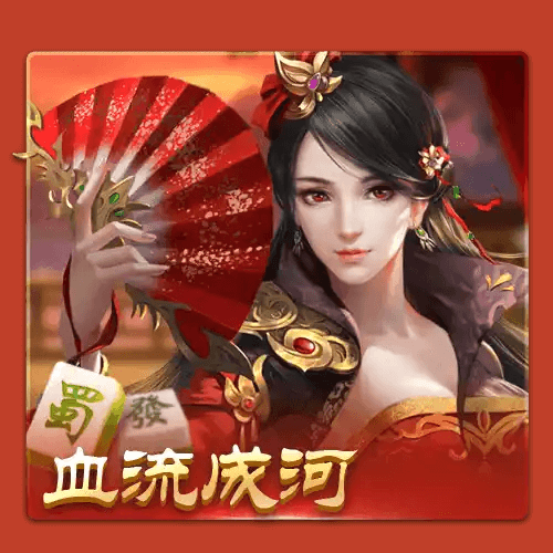 开元棋牌、开元棋牌官网、开元棋牌试玩、棋牌、棋牌攻略