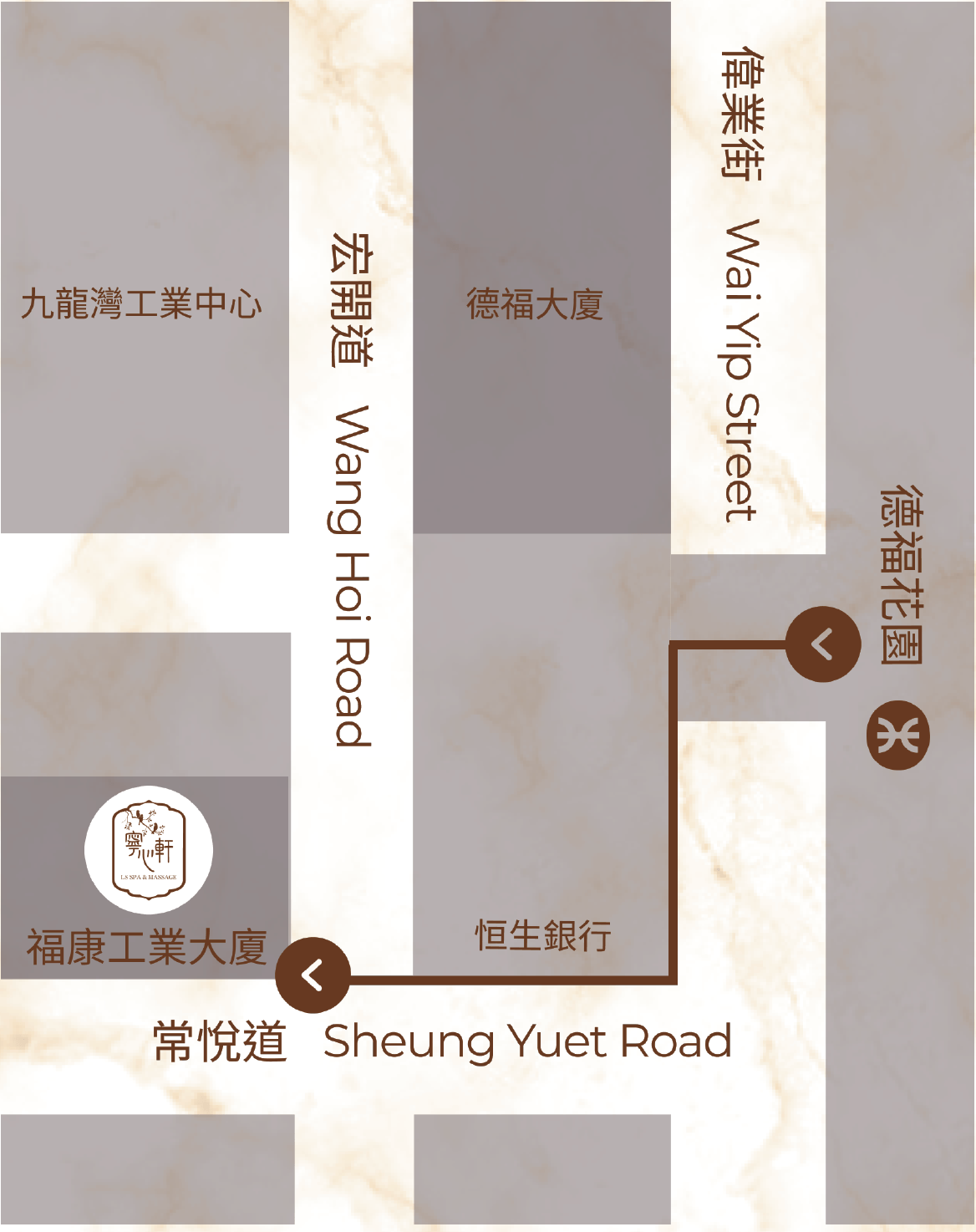 觀塘 寧心軒｜LS Spa & Massage 足浴按摩專門店