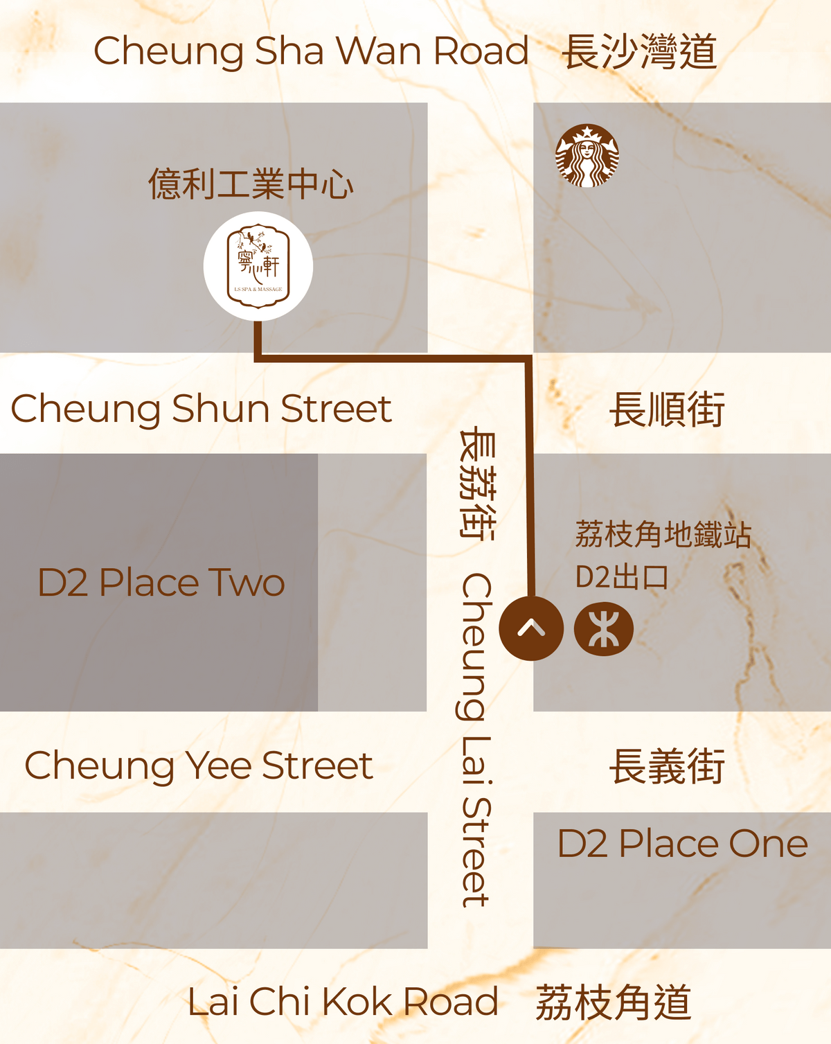 觀塘 寧心軒｜LS Spa & Massage 足浴按摩專門店