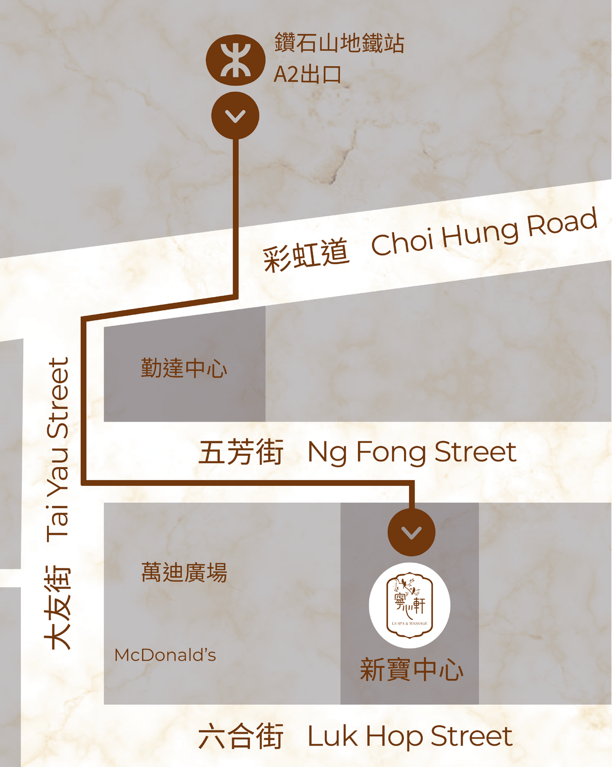 觀塘 寧心軒｜LS Spa & Massage 足浴按摩專門店