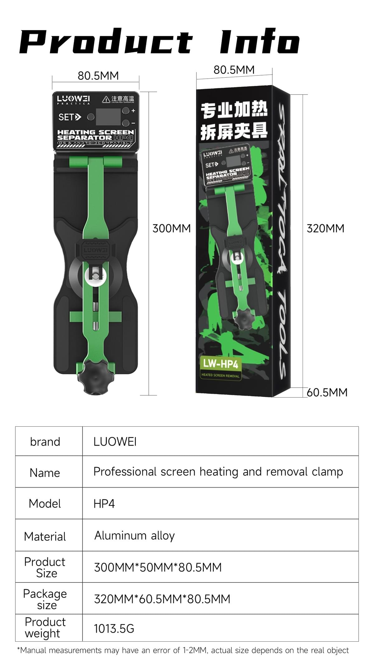 LUOWEI-HP4 