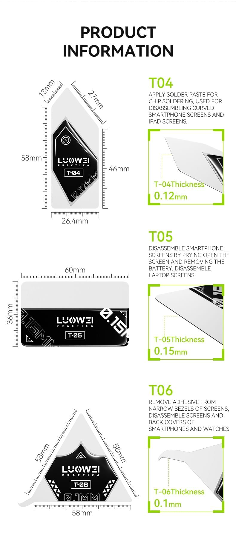 LW-T04&T05&T06