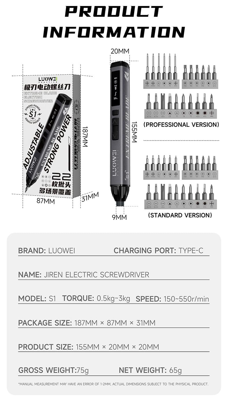 LW-S1/S1Pro Smart electric screwdriver