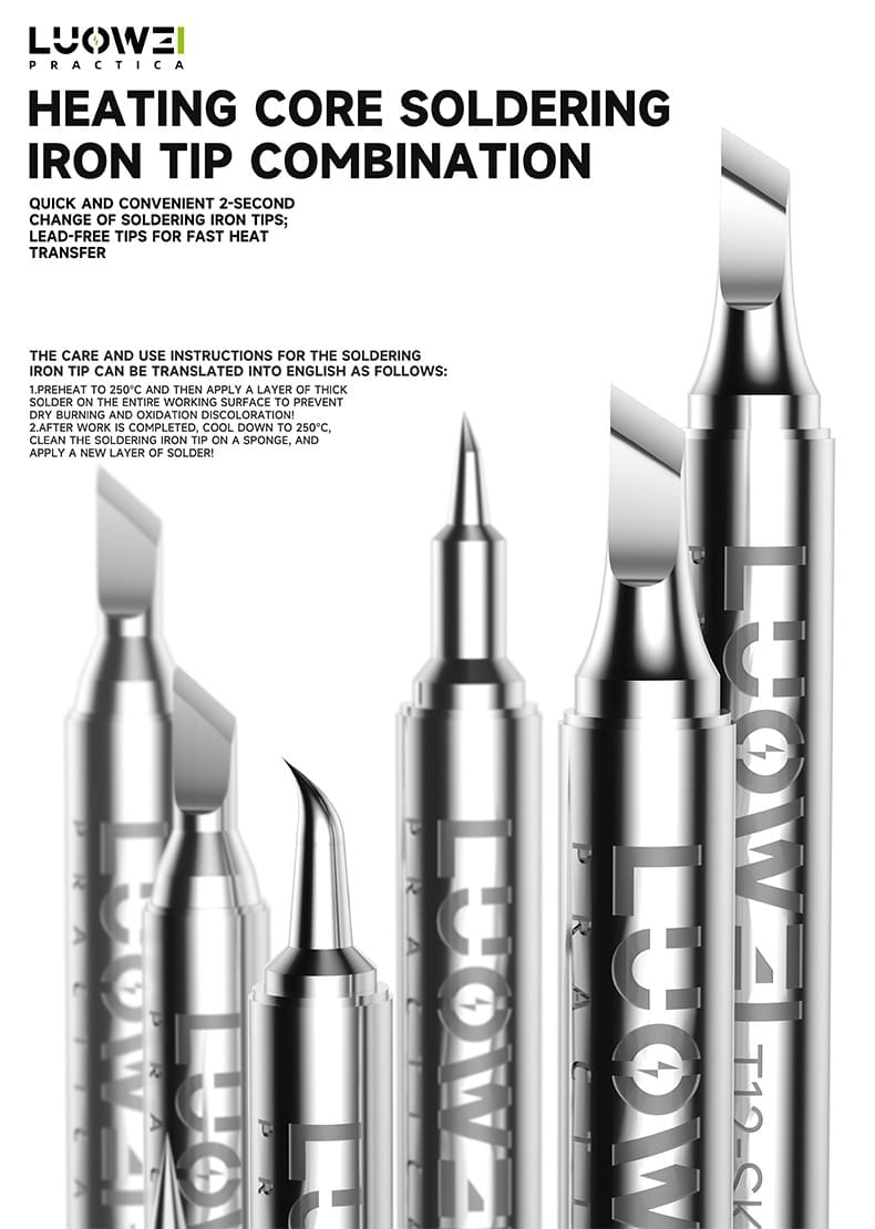 LW-T12 Series