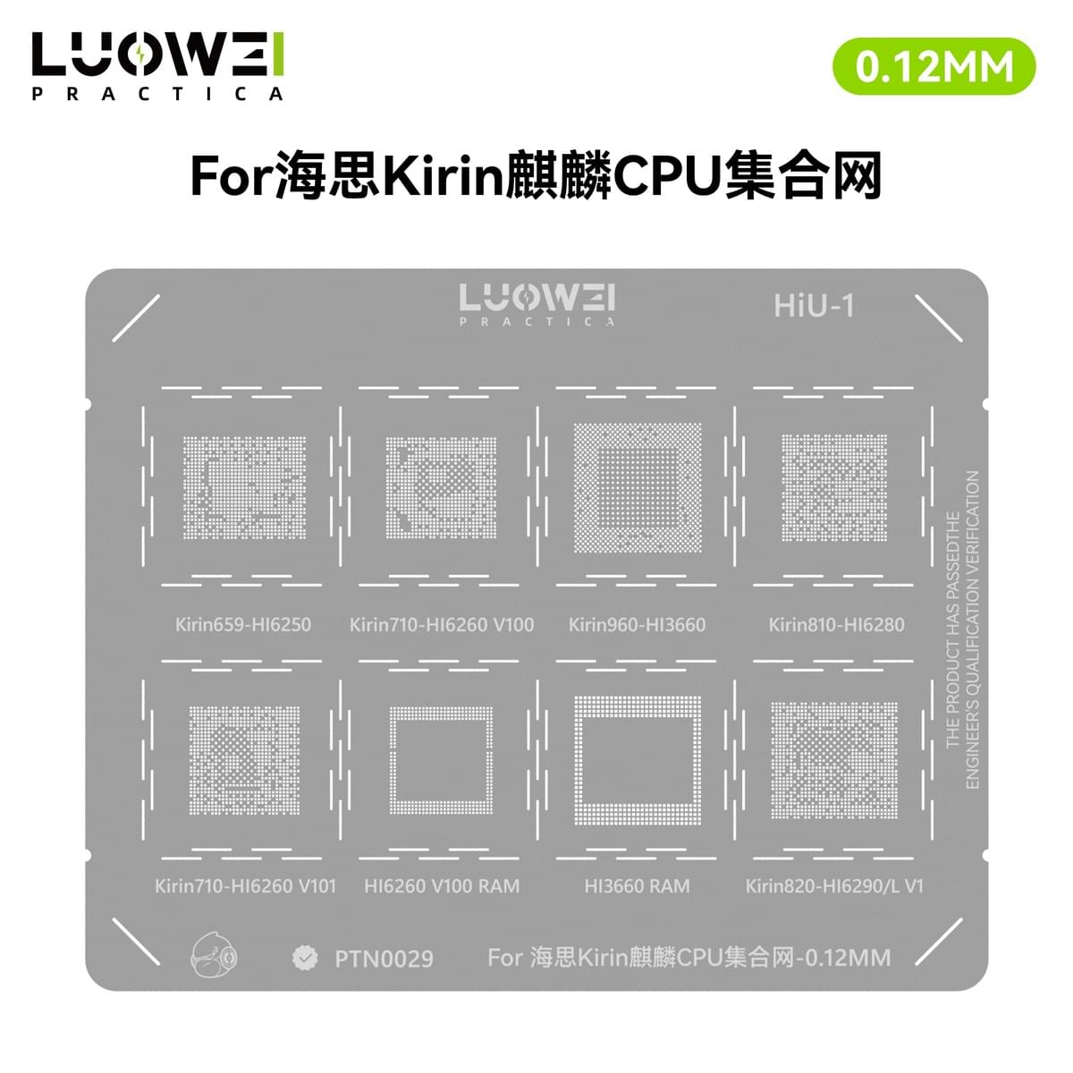 CPU-Kirin