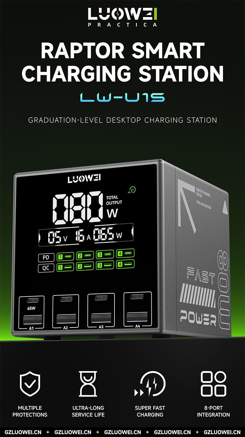 LW-U1S