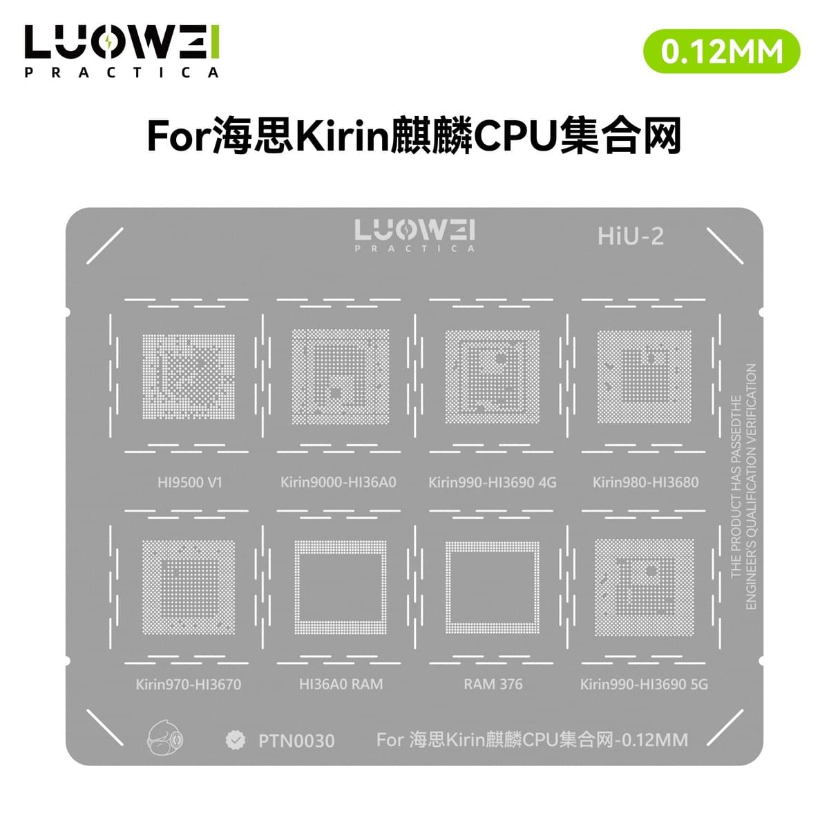 CPU-Kirin