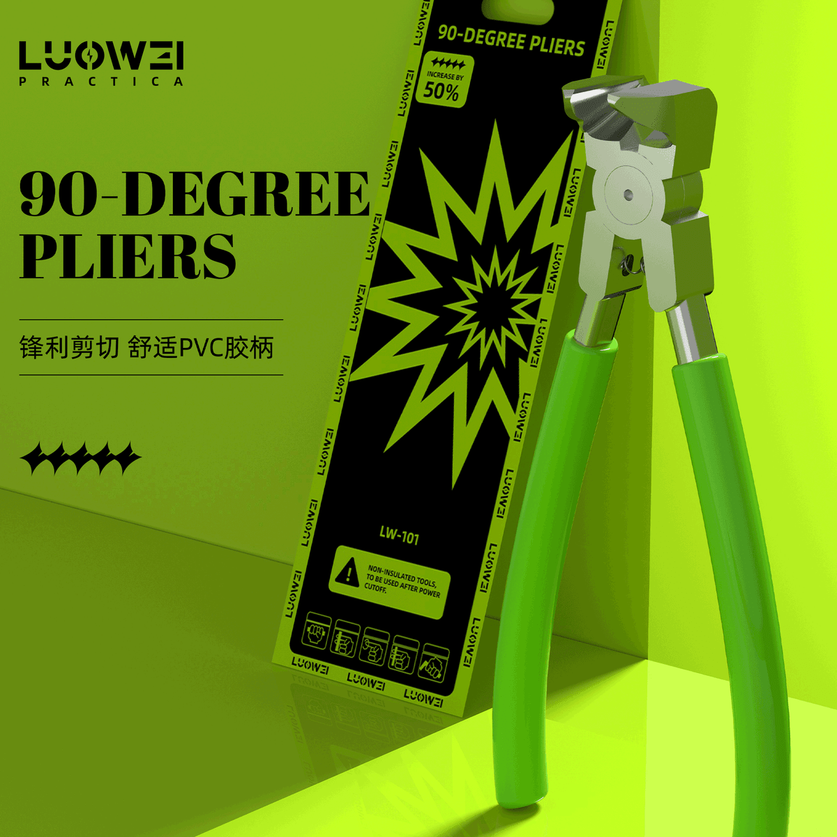 LW-101