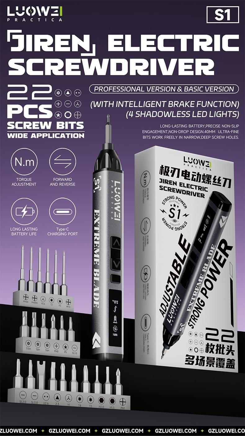LW-S1/S1Pro Smart electric screwdriver