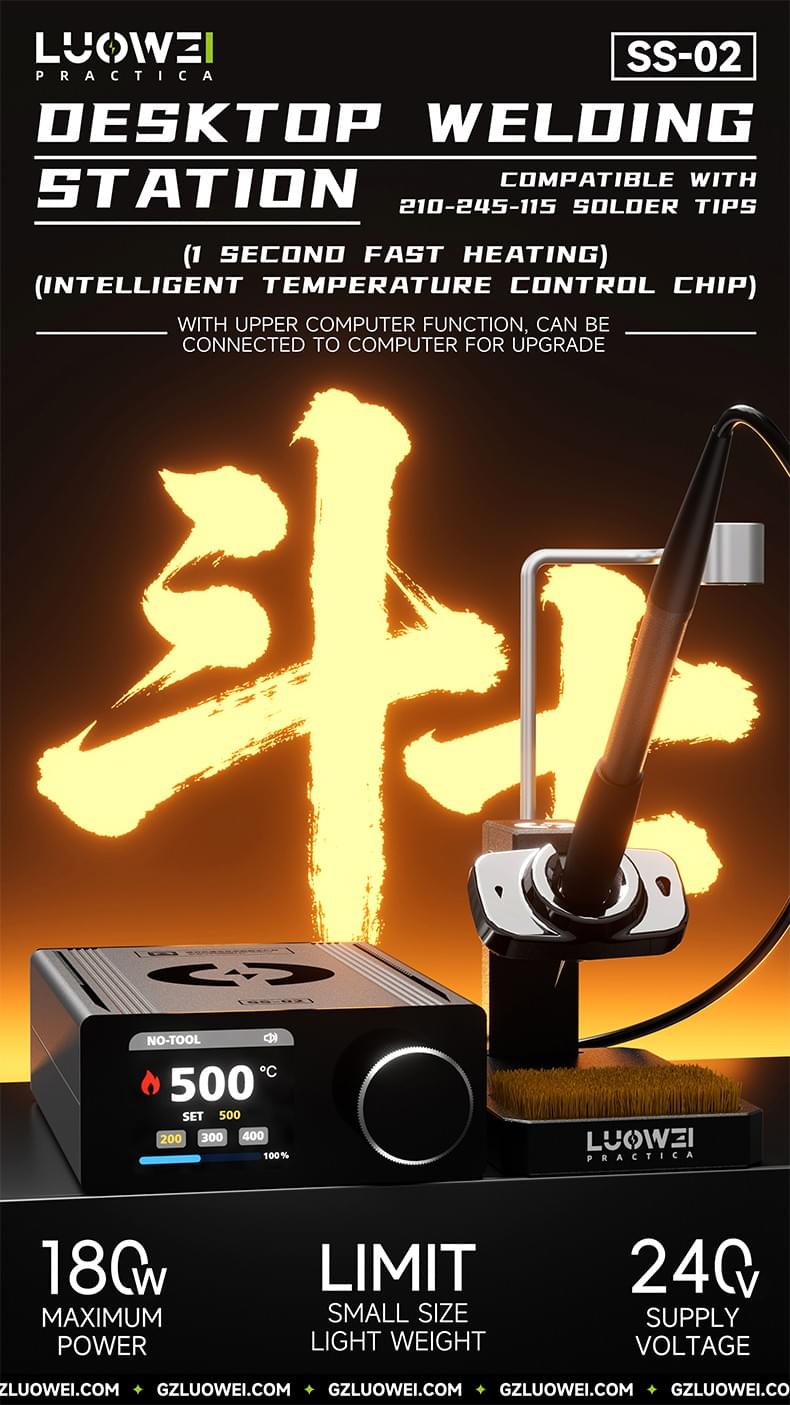 SS-02 180W （210/115/245）