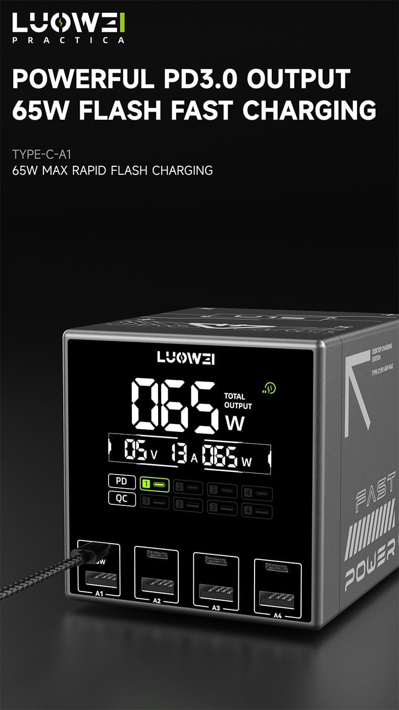 LW-U1S
