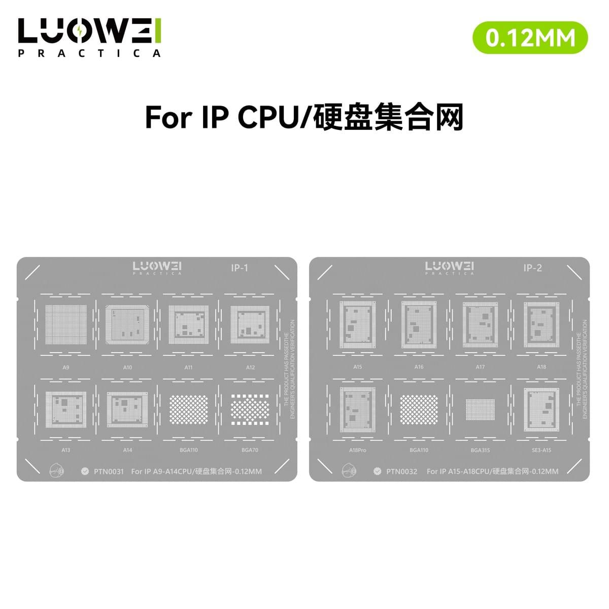 CPU-IP