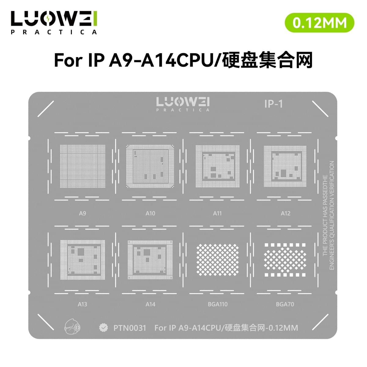 CPU-IP