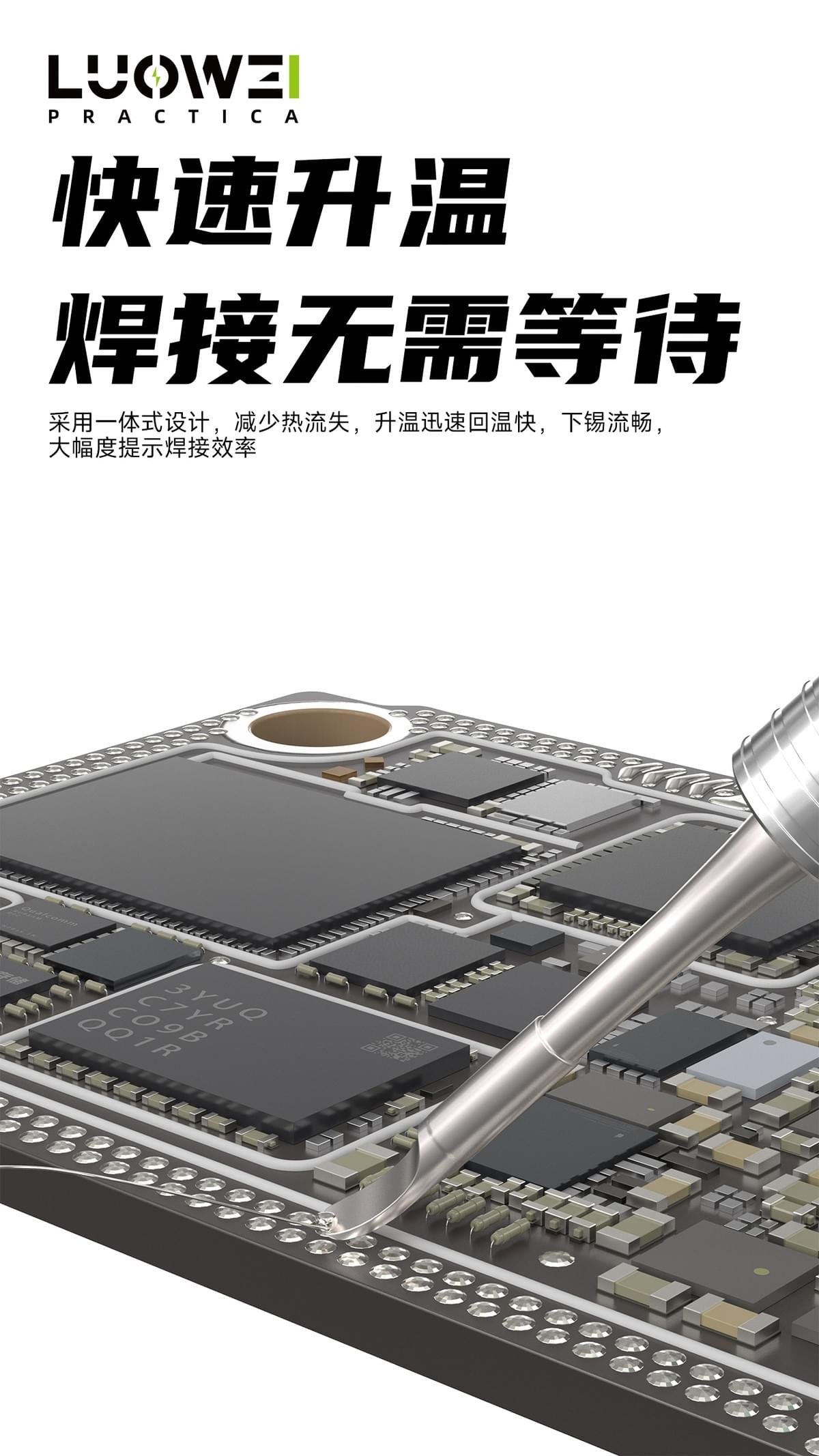 C210-T2 （拖锡2号）