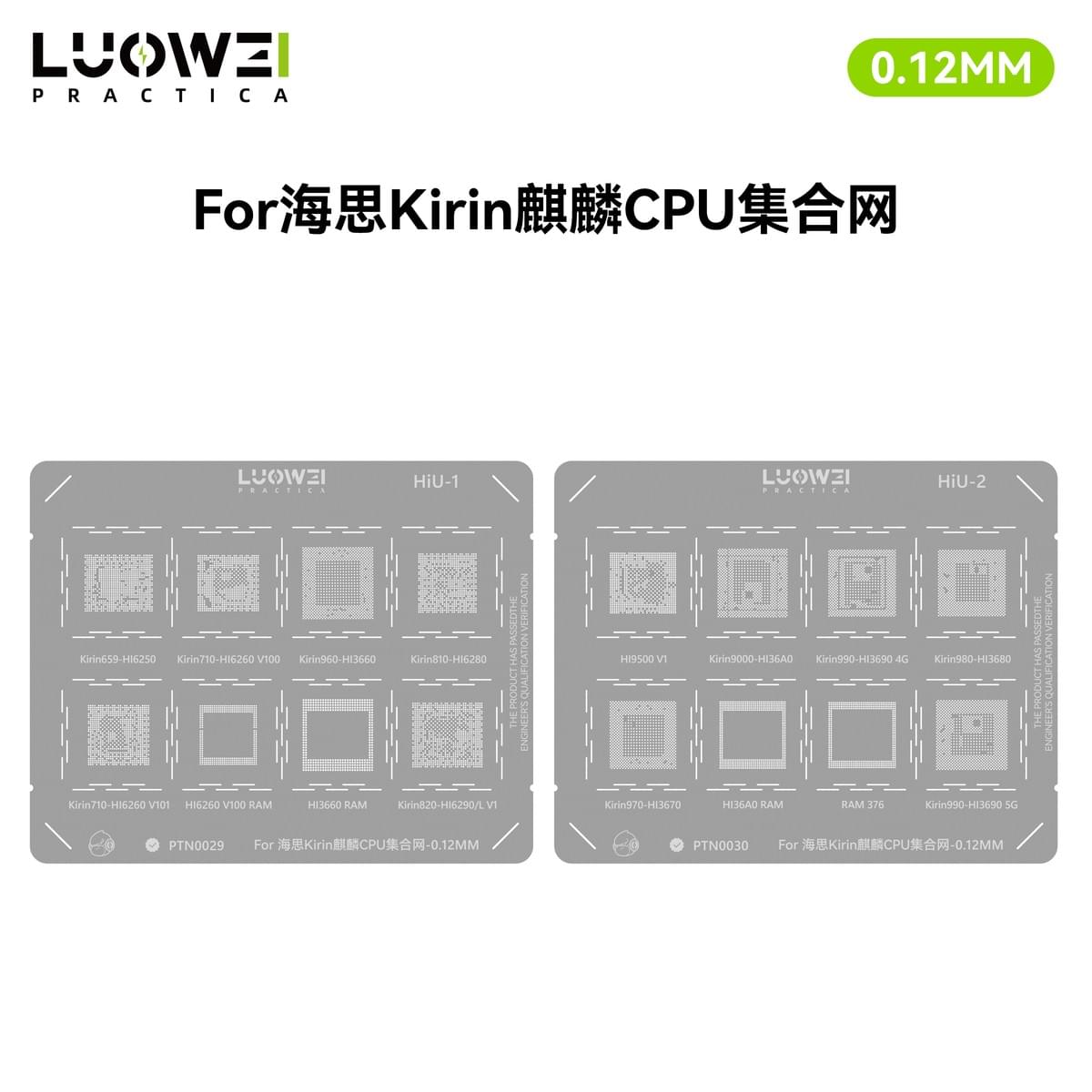 CPU-Kirin
