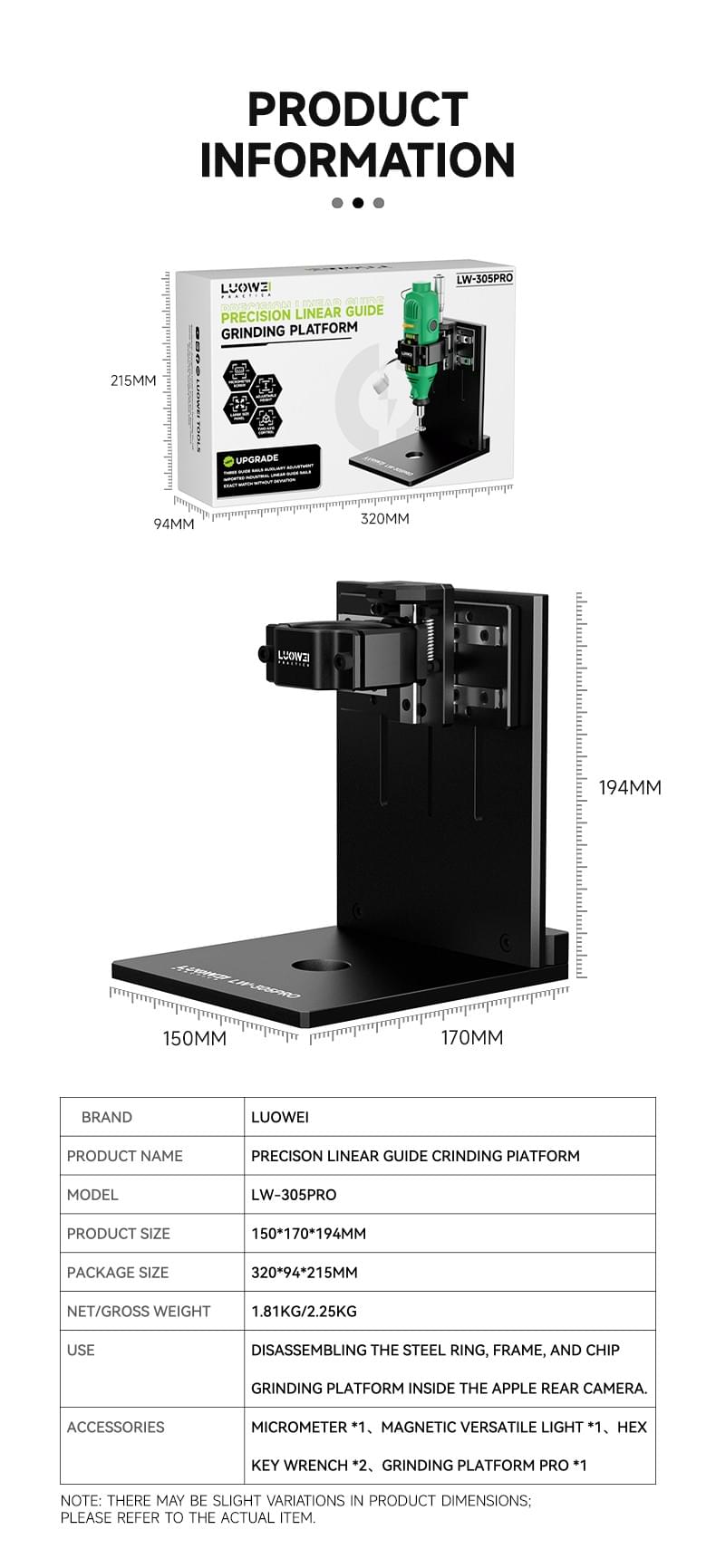 LW-305PRO