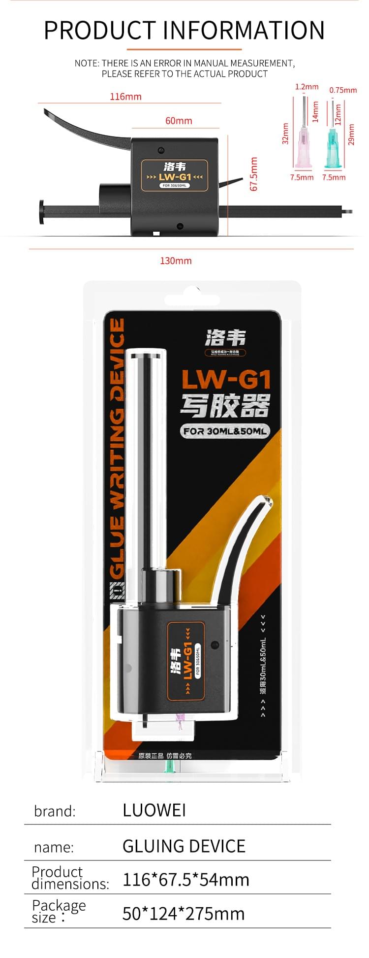 LW-G1