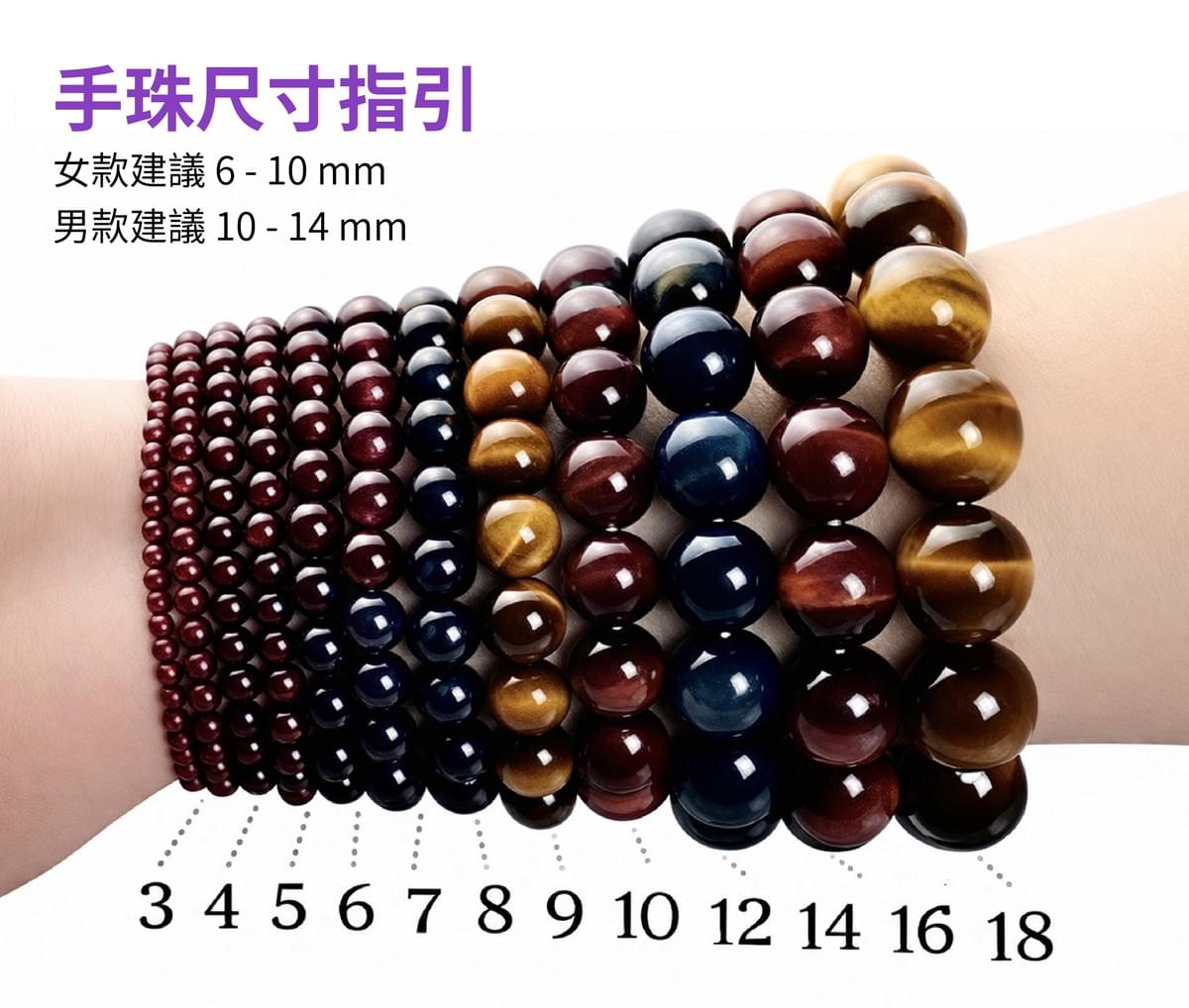 Super Seven超級七清透高品手珠 10mm