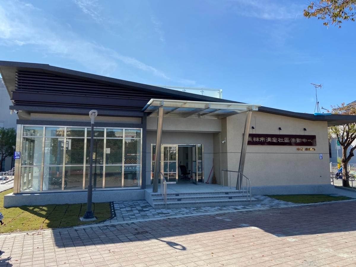 溝皂社區活動中心新建工程