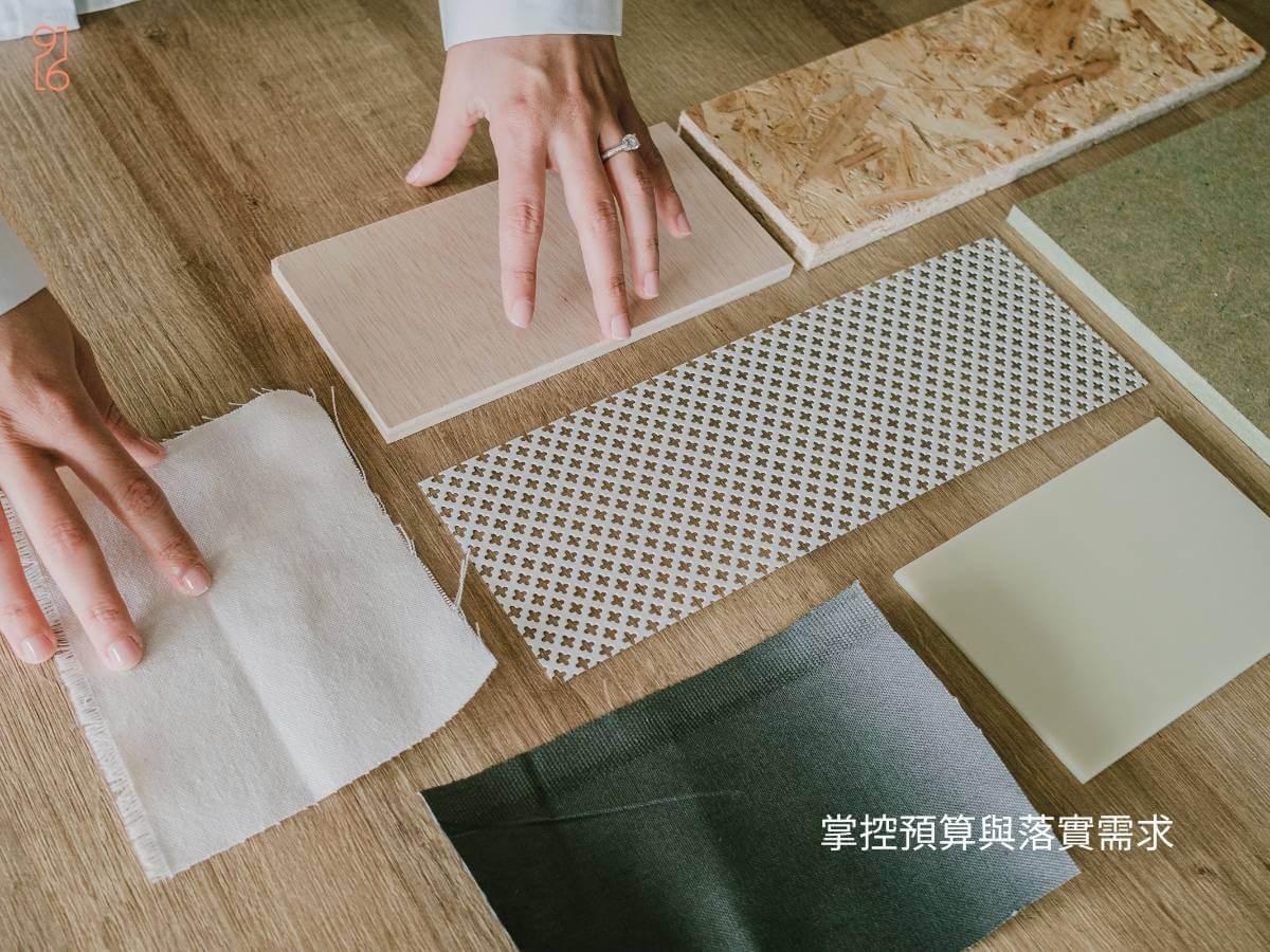 選擇室內設計的建材你一定要親身參與！