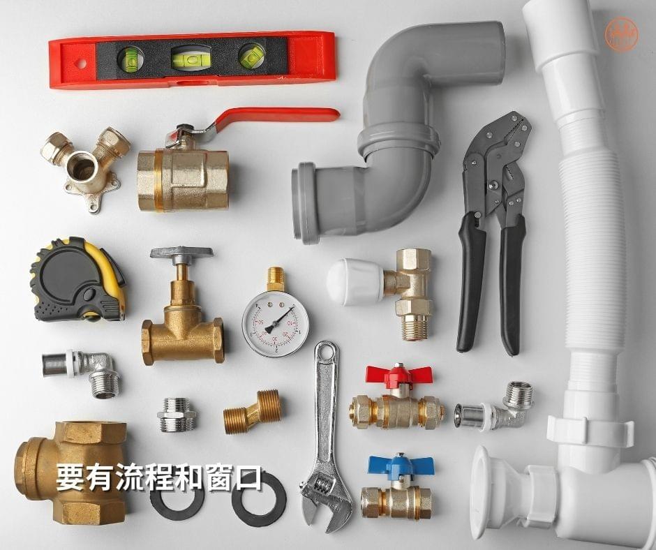 要有施工流程和負責窗口