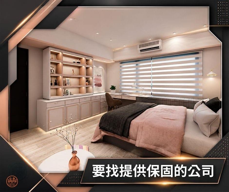 天花板施工要找有提供保固服務的統包公司