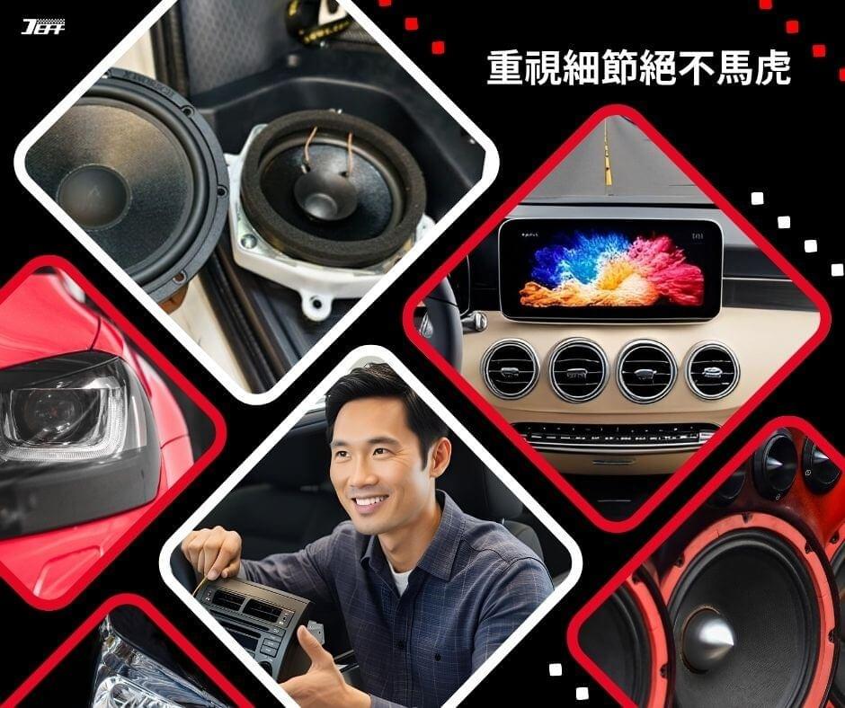 重視細節絕對偏執