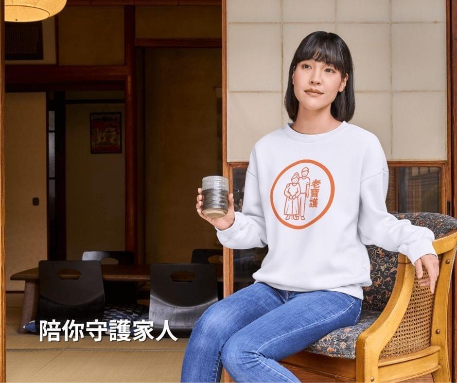 讓老寶護陪您守護家中長輩