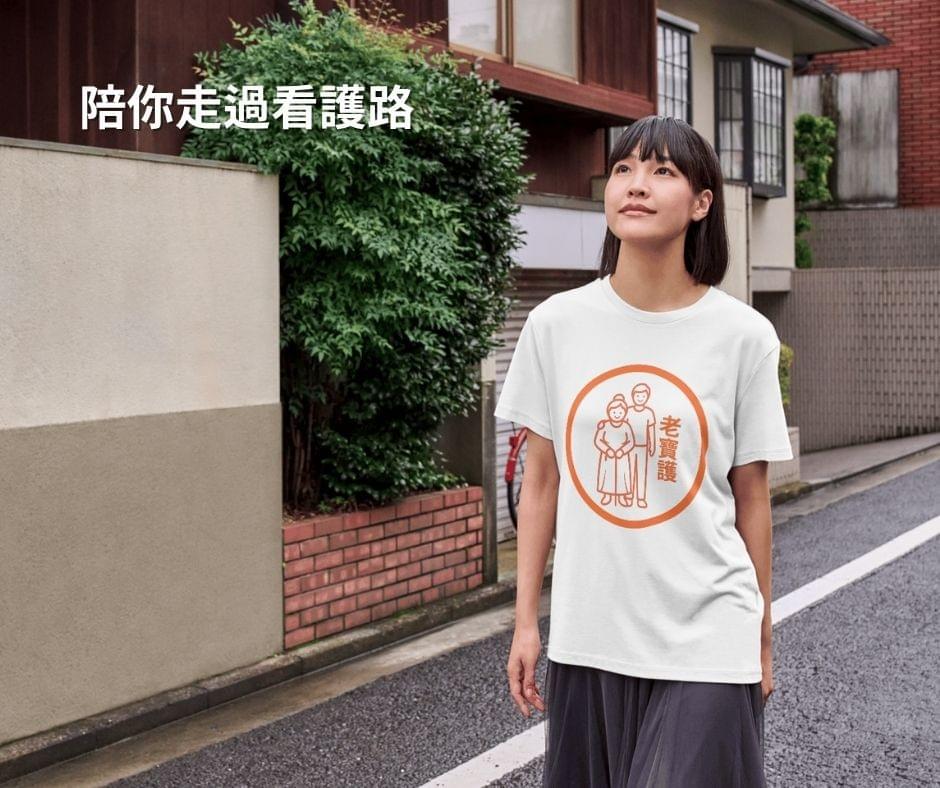 高雄外籍看護專家值得信賴 高雄外籍看護專家值得信賴