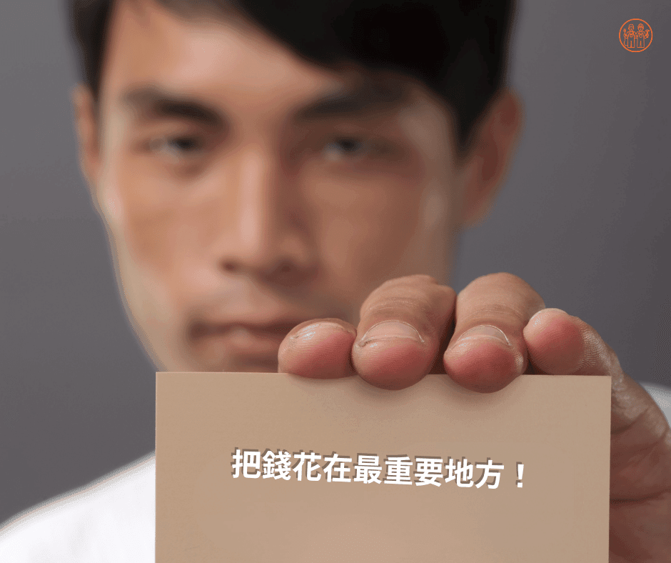 控制預算是輕裝潢的最大重點