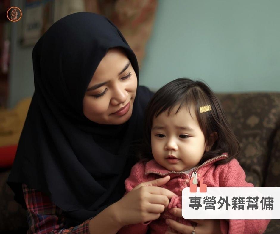 專營高雄外籍幫傭申請