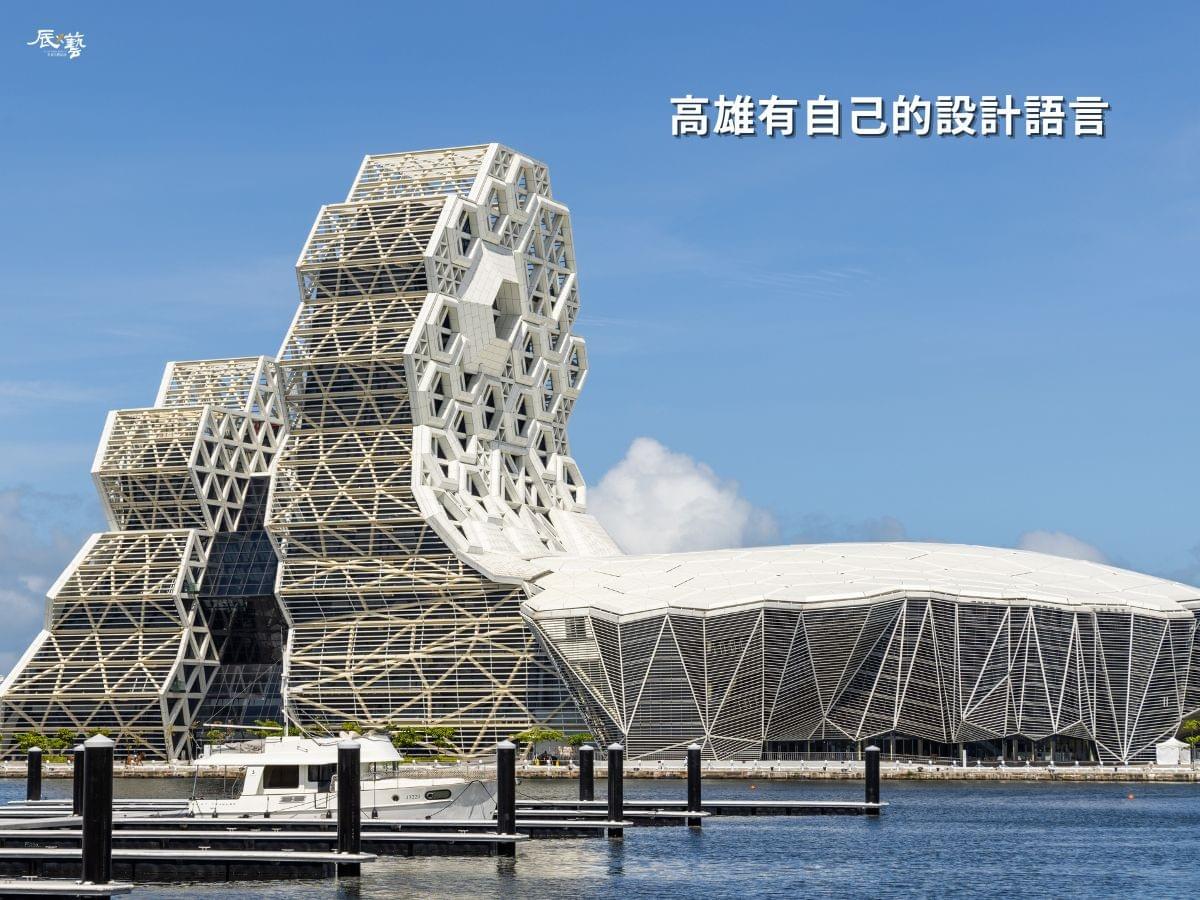 高雄有自己的室內設計語言