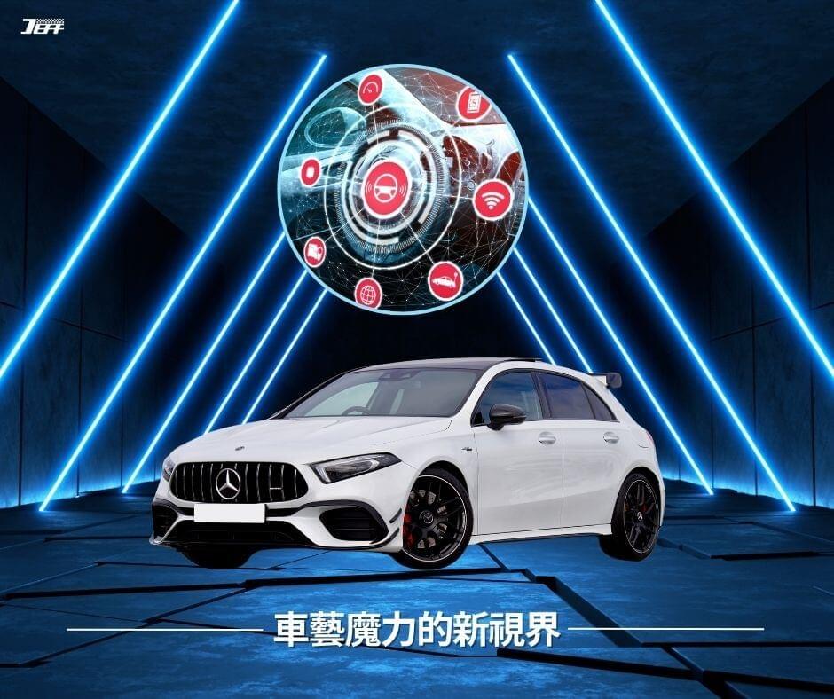 台北汽車改裝的新視界