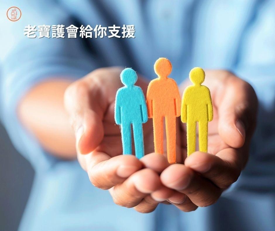 人力仲介公司會提供緊急服務支援