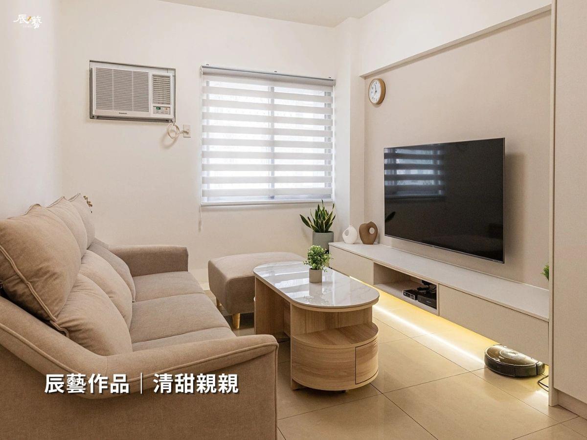 奶油風室內設計風格｜清甜親親-辰藝設計