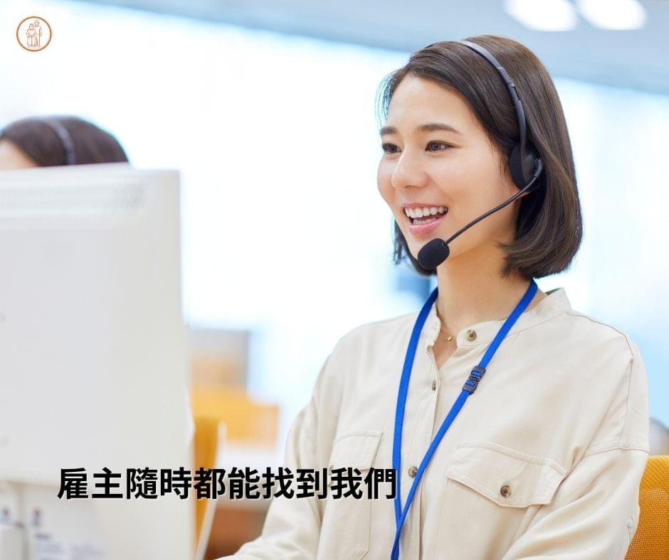 對於高雄雇主提供24小時緊急服務專線