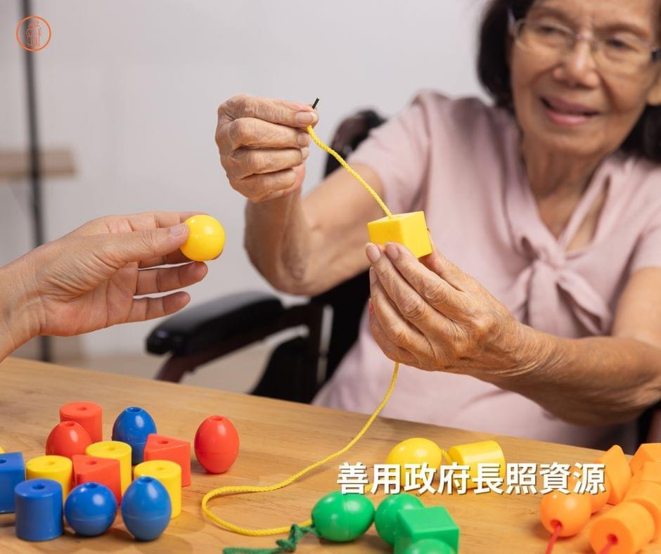 家裡有外籍看護也能使用政府長照資源