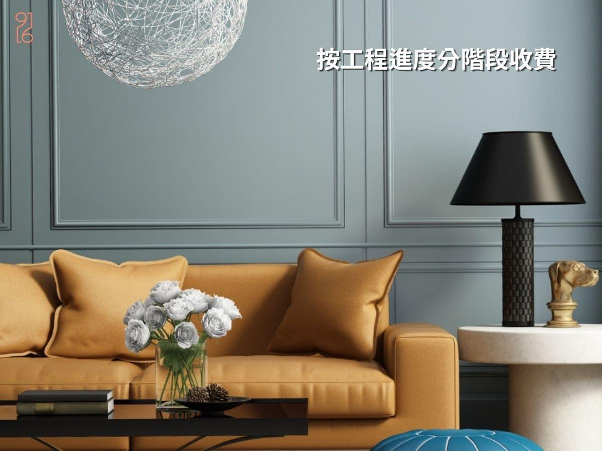 按照工程進度分階段收取工程費用 按照工程進度分階段收取工程費用