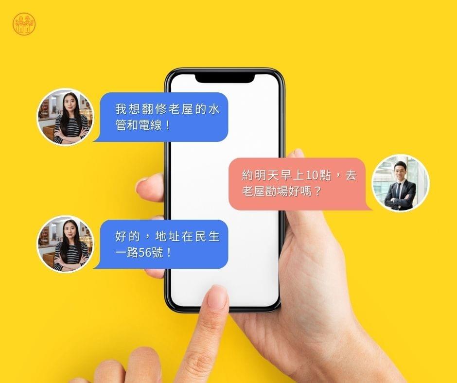 用心回答您的高雄房屋裝修問題