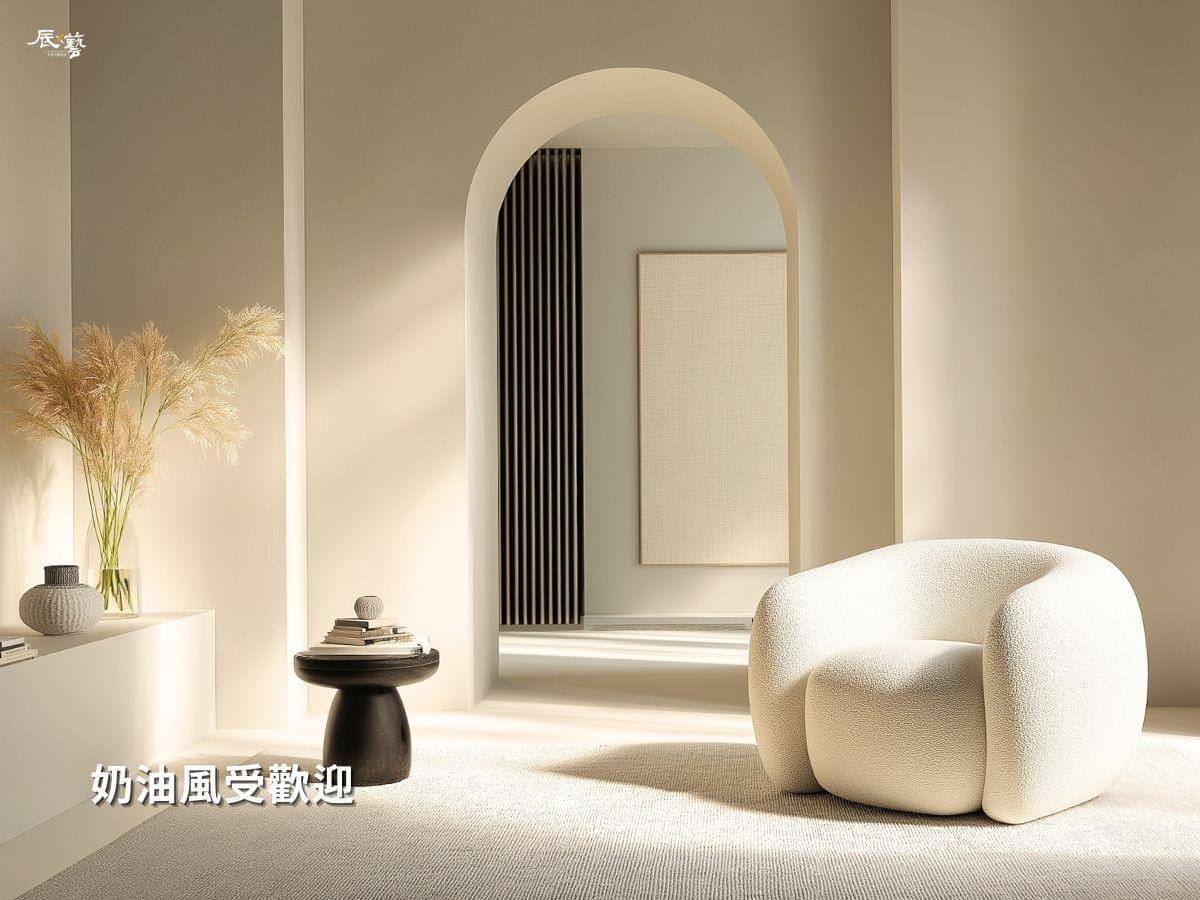 奶油風室內設計受到高雄人喜愛