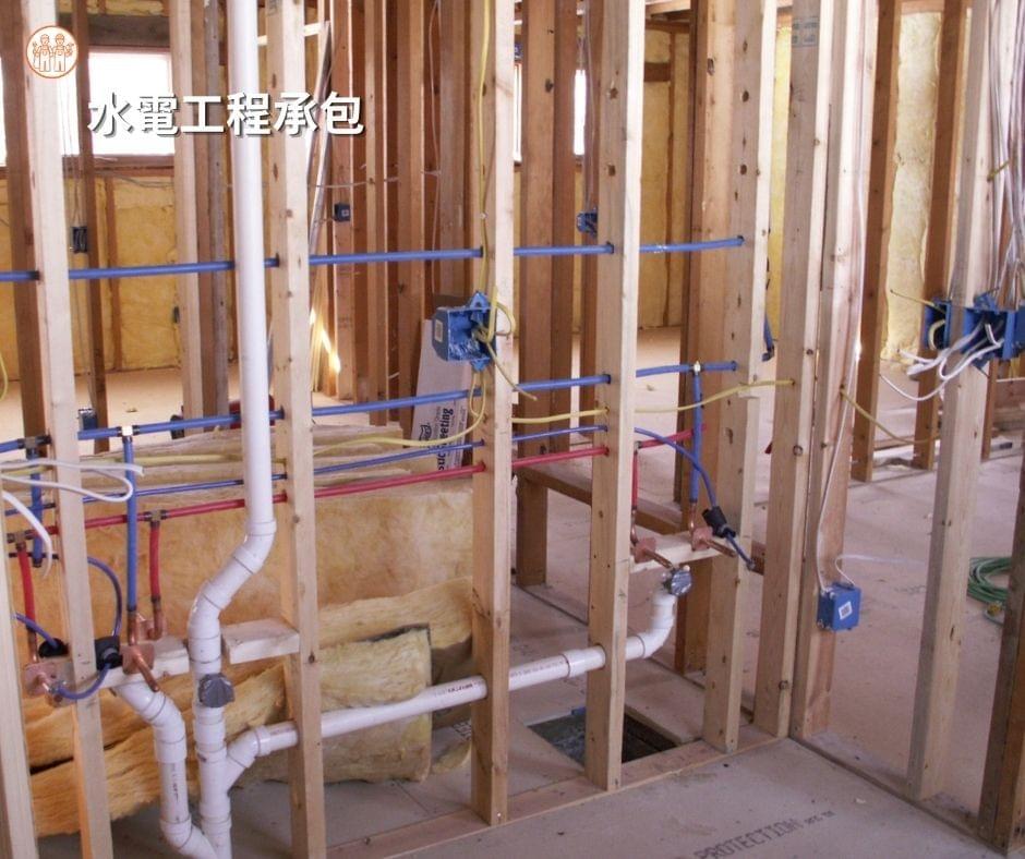 高雄水電工程承包