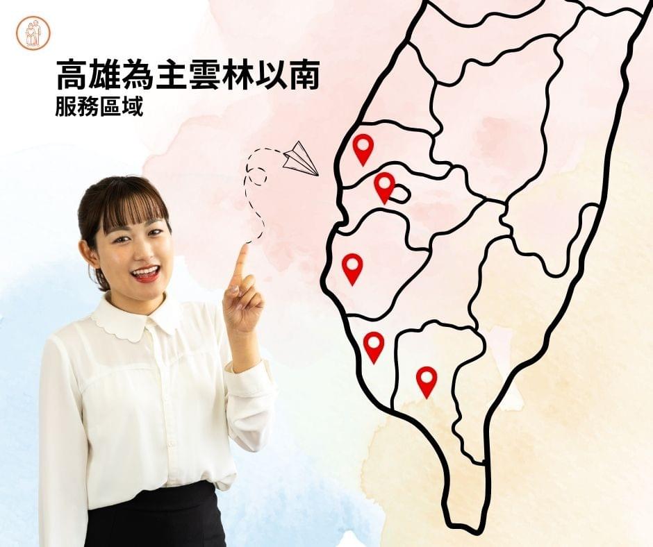 高雄是老寶護主要的服務區域