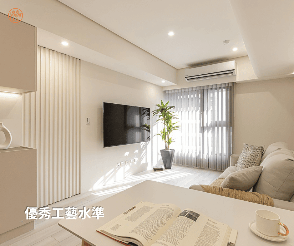 高雄輕裝潢｜優秀工藝頂級水準