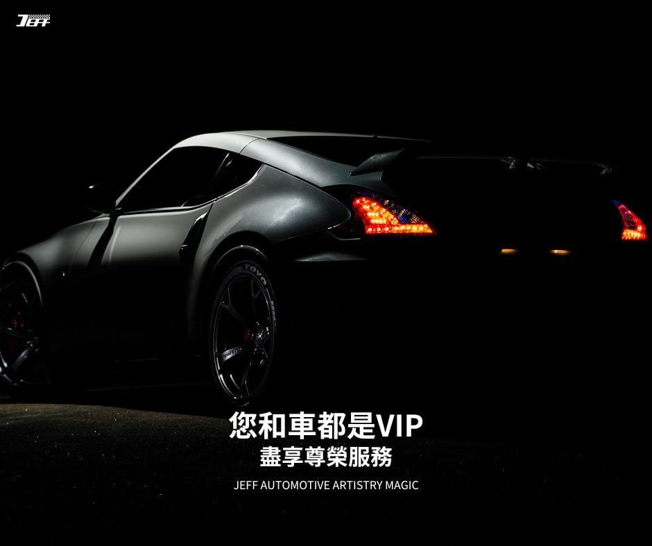 細膩貼心尊榮服務