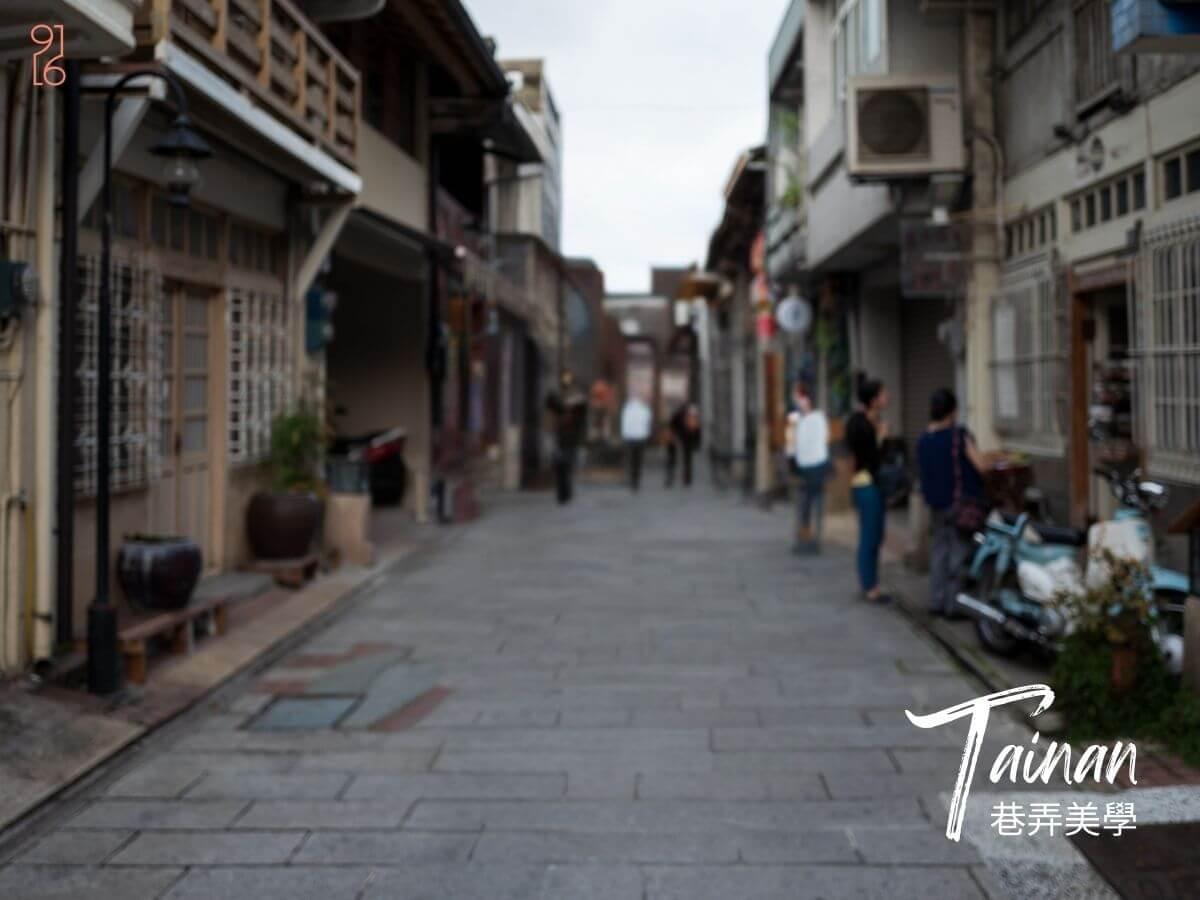 我們推崇台南巷弄美學-充滿魅力的巷弄風景